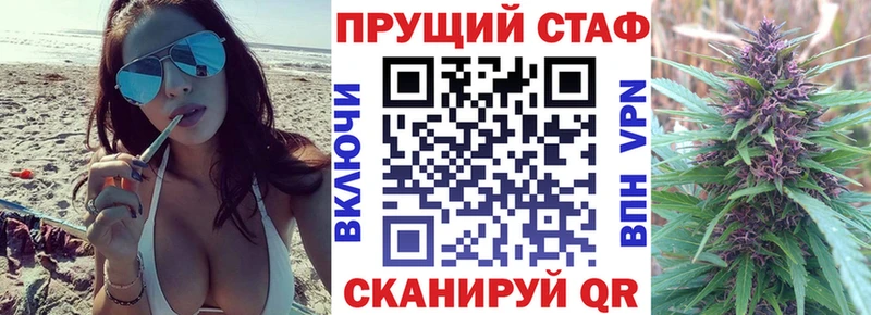 Купить закладку Alpha PVP  Меф мяу мяу  ГАШ  Амфетамин  COCAIN  Комсомольск