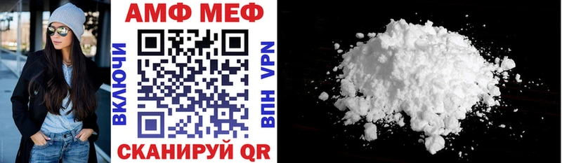 АМФ 98%  Купить где  Комсомольск 