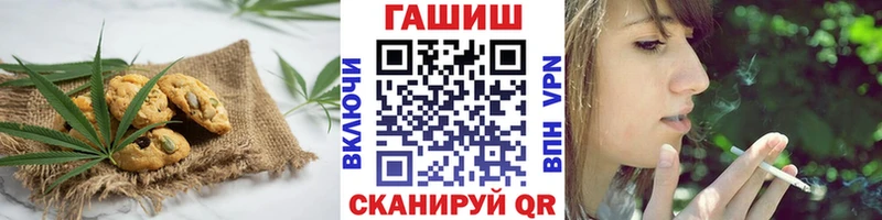 Купить где Комсомольск Cannafood марихуана
