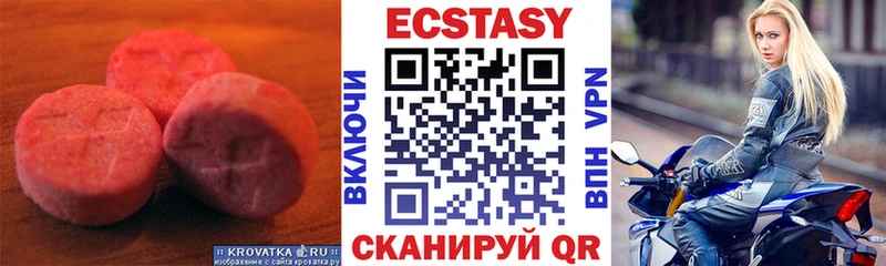 Купить закладки  Комсомольск  ЭКСТАЗИ Дубай 