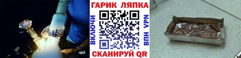 Купить  Комсомольск  Гашиш индика сатива 