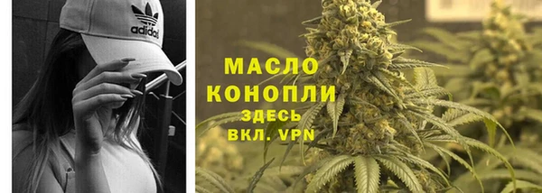 эйфоретик Вязники