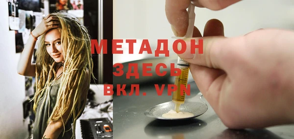 эйфоретик Вязники