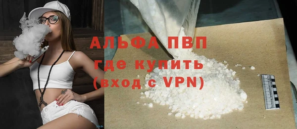 эйфоретик Вязники