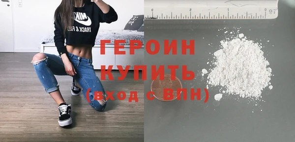 эйфоретик Вязники