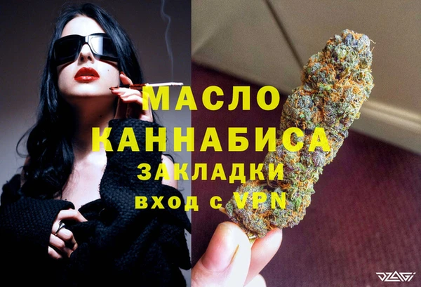 эйфоретик Вязники