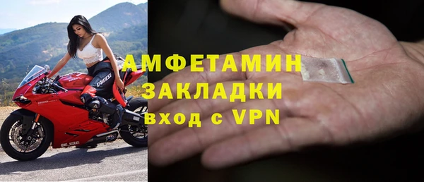 эйфоретик Вязники