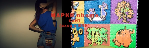 mix Вязьма