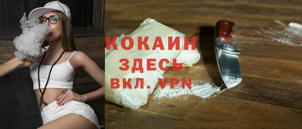 mix Вязьма