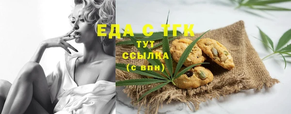 mix Вязьма