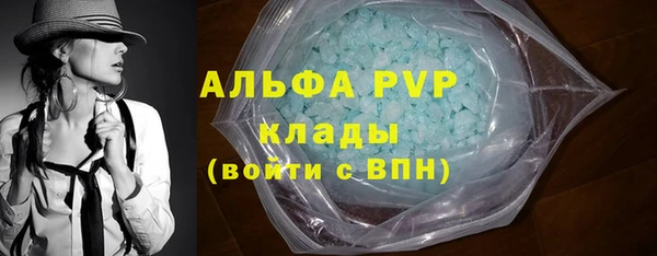mix Вязьма