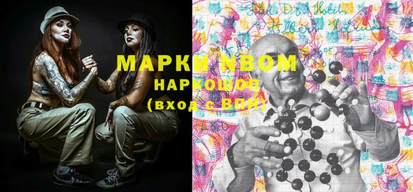 mix Вязьма