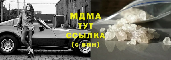 mix Вязьма