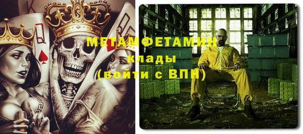 mix Вязьма