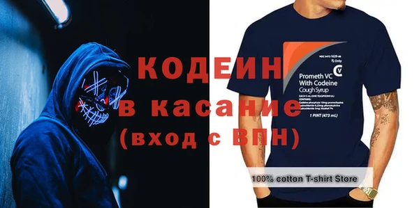 mix Вязьма