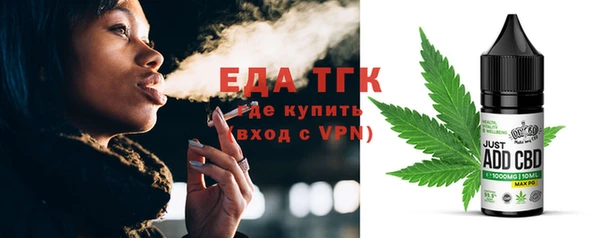 mix Вязьма