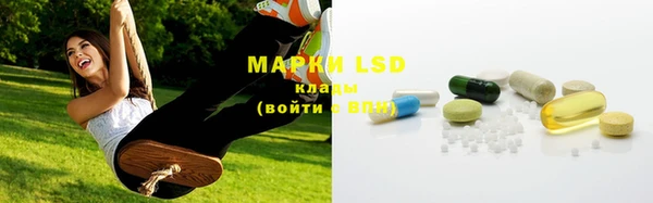 эйфоретик Вязники