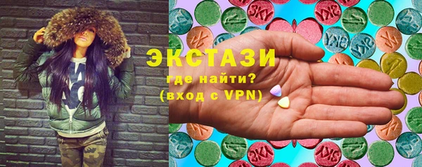 ПСИЛОЦИБИНОВЫЕ ГРИБЫ Вяземский
