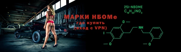 ПСИЛОЦИБИНОВЫЕ ГРИБЫ Вяземский
