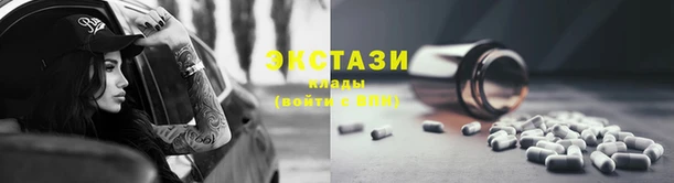 ПСИЛОЦИБИНОВЫЕ ГРИБЫ Вяземский