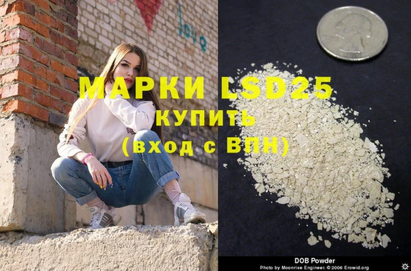 эйфоретик Вязники