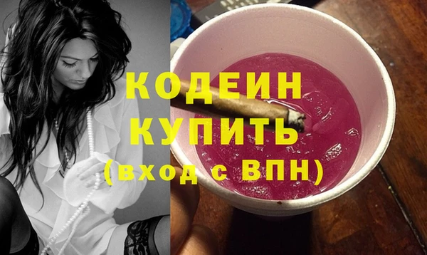 mix Вязьма