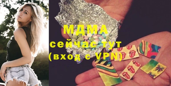 эйфоретик Вязники