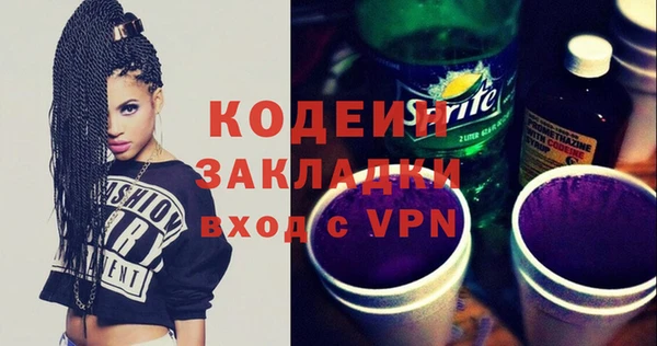 эйфоретик Вязники
