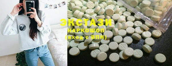 ПСИЛОЦИБИНОВЫЕ ГРИБЫ Вяземский