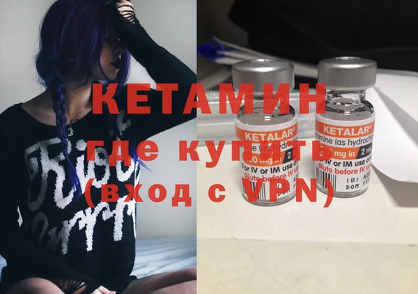 эйфоретик Вязники