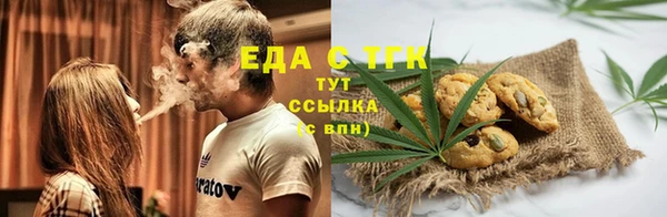 эйфоретик Вязники