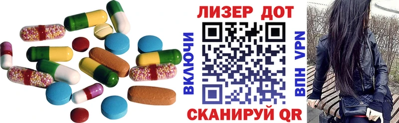Купить закладки  Комсомольск  Лсд 25 экстази кислота 