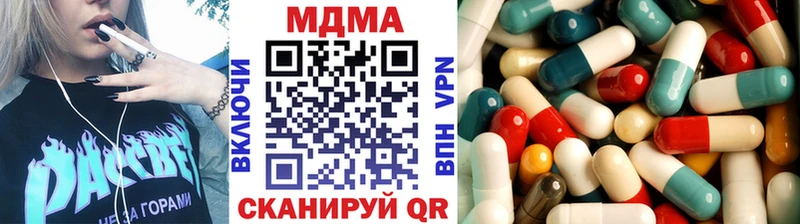 MDMA Molly  Купить закладки  Комсомольск 