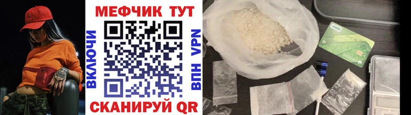 Купить закладки Комсомольск Меф 4 MMC