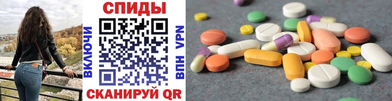 Купить  Комсомольск  МЕТАМФЕТАМИН винт 