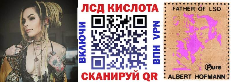 Марки 25I-NBOMe 1,5мг  Купить где  Комсомольск 