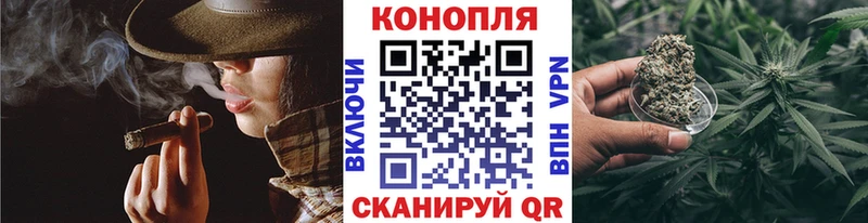 Конопля марихуана  Купить закладки  Комсомольск 